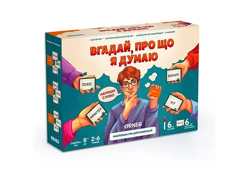 Настольная игра Оrner Угадай, о чем я думаю (укр.) (orner-2617)