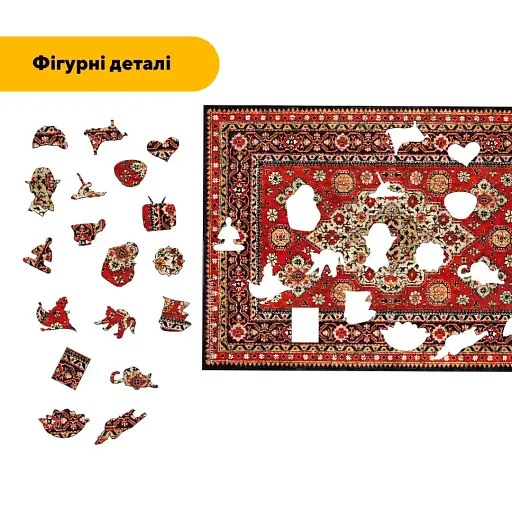 Деревянный пазл Праздничный Ковер, А3, Деревянная коробка 200 элементов - фото 3