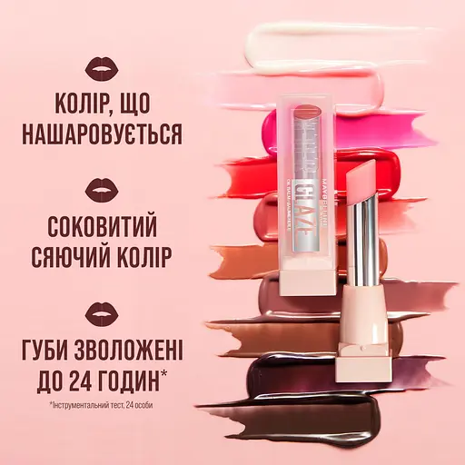 Бальзам для губ Maybelline New York Lifter Glaze №8 тонуючий 2.8 г - фото 4