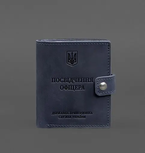 Кожаная обложка-портмоне для удостоверения офицера ГНСУ 11.2 темно-синяя Crazy Horse - фото 1