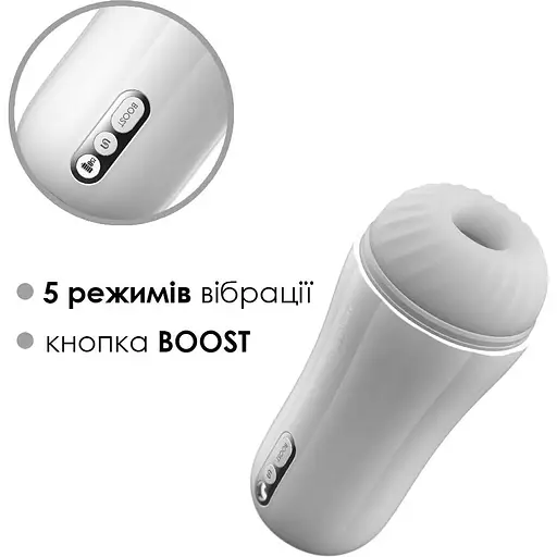 Мастурбатор с вибрацией Svakom Robin White, ультрамягкий рукав, функция Boost, LED-экран - фото 3
