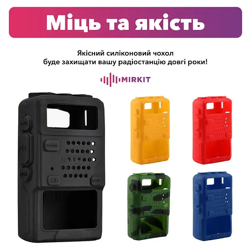 Чохол для рації Baofeng UV-5R чорний - фото 3
