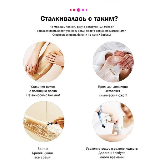 Фотоепілятор Medica+ HairCleaner 8.0  - фото 4