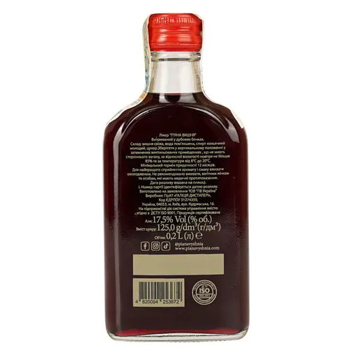 Ликер П'яна Вишня 17.5% 0.2 л - фото 2