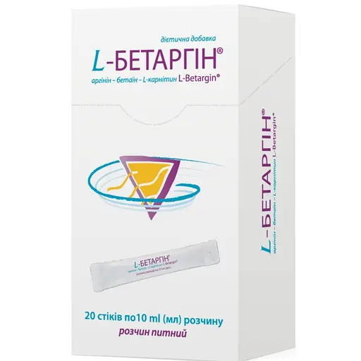 Уцінка. Дієтична добавка L-Бетаргін №20 20 стіків по 10 мл - фото 2