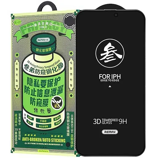 Захисне скло Remax 3D Privacy GL-27 для Apple iPhone 15/16, 6.1 Чорний