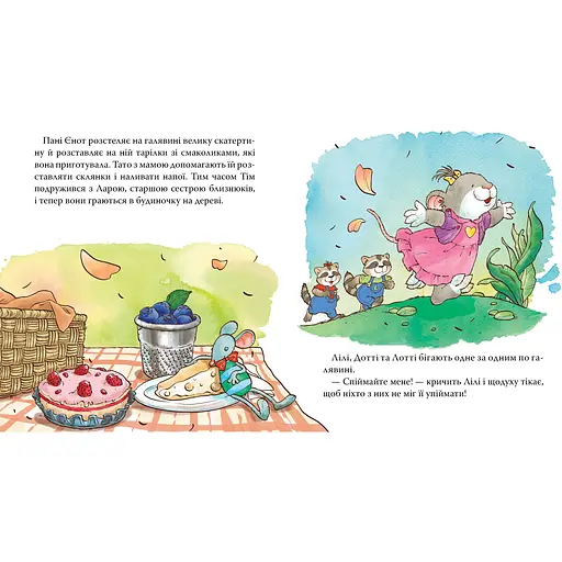 Дитяче книжкове видання Мишенятко Лілі. Тут їй боляче! (124769) - фото 2