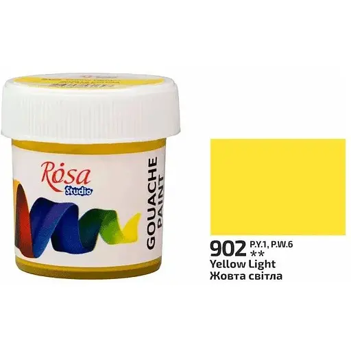 Краска гуашевая Желтая светлая (902) 20 мл Rosa Studio - фото 1
