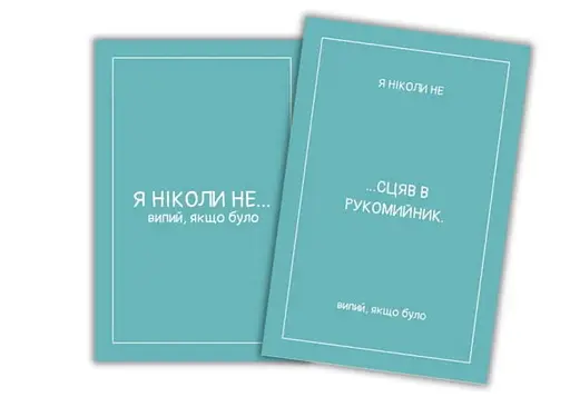 Настільна гра Хід Конем Party Time. Men`s Edition (укр.) (ВР_PTME) - фото 4