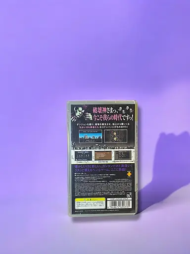 Ліцензійний диск на PSP ліцензія What Did I Do to Deserve This, My Lord? - фото 3