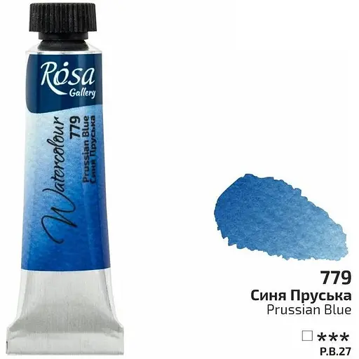 Фарба акварельна Синя Пруська (779) туба 10 мл Rosa Gallery - фото 1