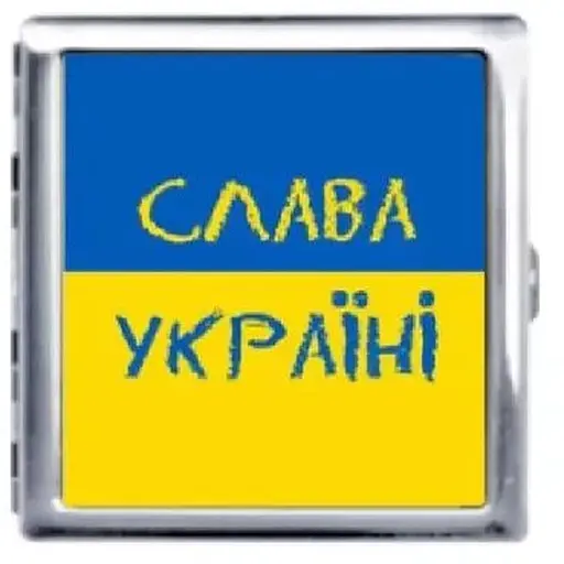 Портсигар на 20 сигарет YH Слава Україні YH-6 (10564)