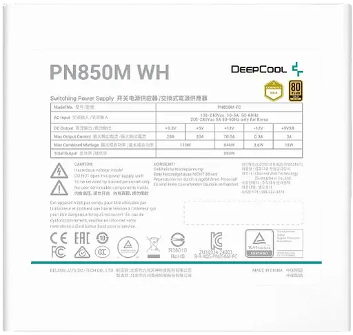 Блок питания DeepCool GamerStorm PN850M 850W 80+ Gold White (R-PN850M-FC0W-JGEU) - фото 3