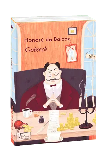 Gobseck - фото 2