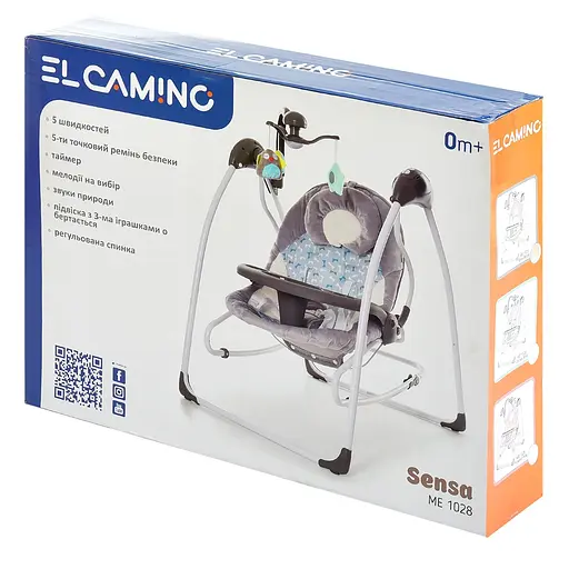 Качели-шезлонг 2 в 1 El Camino ME 1028 SENSA Circles Pink, 5 скоростей качания - фото 8