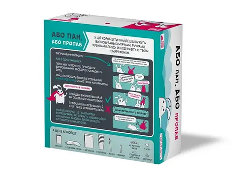 Настольная игра Rozum Или пан, или пропал (Without Fail) (укр.) (R064UA) - фото 2