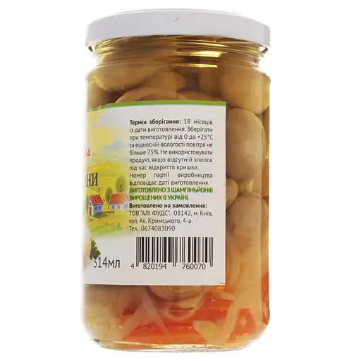 Гриби Шампіньйони Хатка - Грядка цілі мариновані скло 314 мл - фото 3