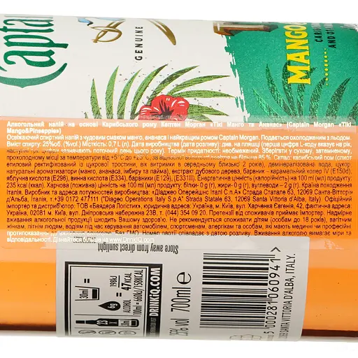 Алкогольный напиток Captain Morgan Tiki Mango Pineapple 25% 0.7 л - фото 6