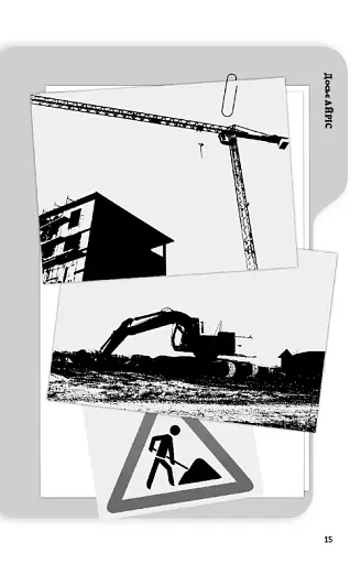 Буде їм наука, як гуляти затемна - фото 10