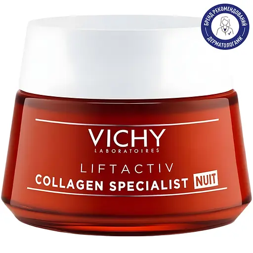 Ночной антивозрастной крем-уход Vichy Liftactiv Collagen Specialist Night Cream с эффектом коррекции морщин придание упругости и восстановлению сияния 50 мл (MB275500) - фото 2