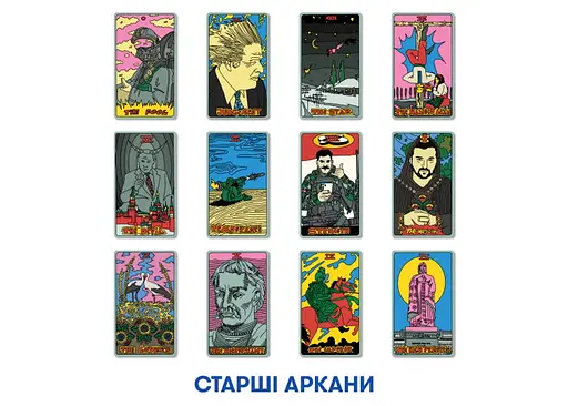 Карти Таро Оrner x SestryFeldman (українська лімітована серія) (1745) - фото 6