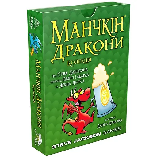 Настольная игра Третья Планета Манчкин Драконы 010084 дополнение на 34 карточки - фото 1
