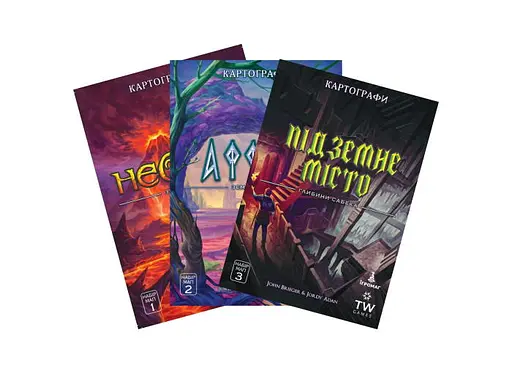 Картографи. Колекція мап (Cartographers: Map Pack Collection) (укр.) (8394-1+2)