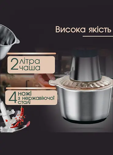 Подрібнювач для кухні, подрібнювач чопер кухонний, блендер для мяса з металічною чашою Bitek 1500 Вт Chopper Зелений - фото 4