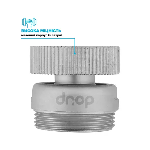 Поворотный адаптер 360° Drop CL360F-MT для смесителя - Угол наклона 15°, внутренняя F 22мм - фото 5