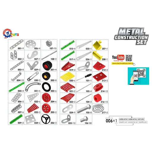 Конструктор металевий "Мегауніверсал ТехноК", арт. 4364TXK 381 подітий. - фото 2