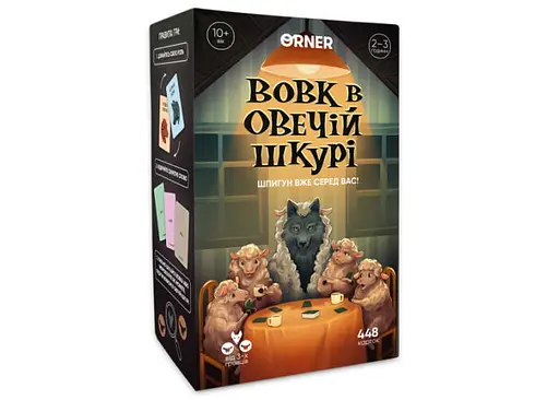 Настільна гра Оrner Вовк в овечій шкурі (укр.) (orner-2764)