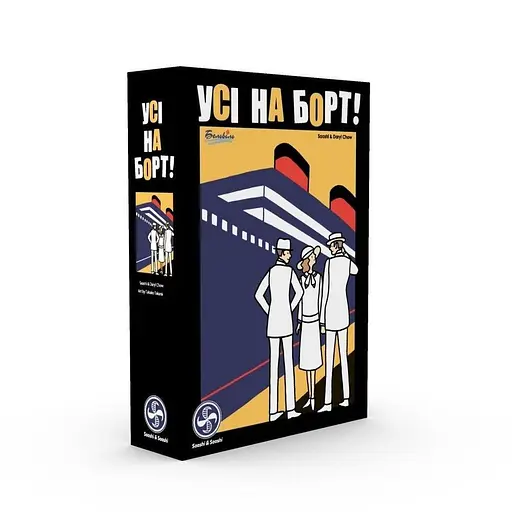 Настільна гра Asmodee Усі на борт! Come Sail Away!