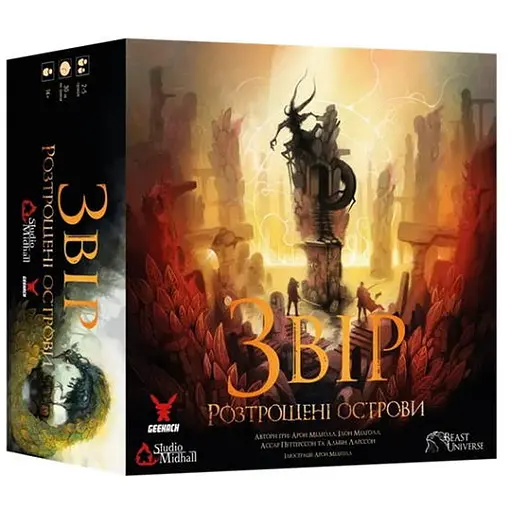 Настольная игра Geekach Games Зверь. Разбитые острова (Beast: Shattered Isles) (укр.) (GKCH0248) - фото 1