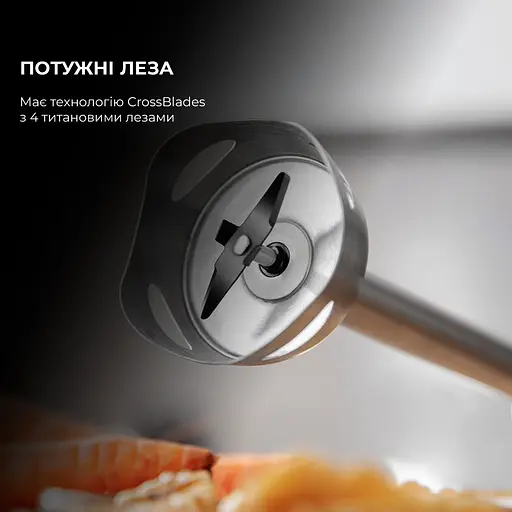 Блендер CECOTEC Power TitanBlack 1200 XL Cream (CCTC-04291) - фото 5