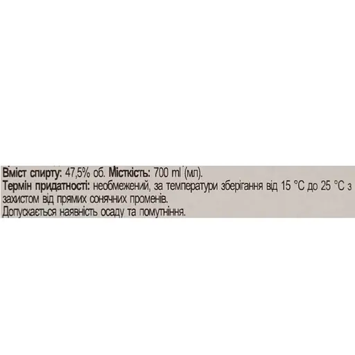 Виски бурбон Rabbit Hole Heigold 47.5% 0.7 л  - фото 7