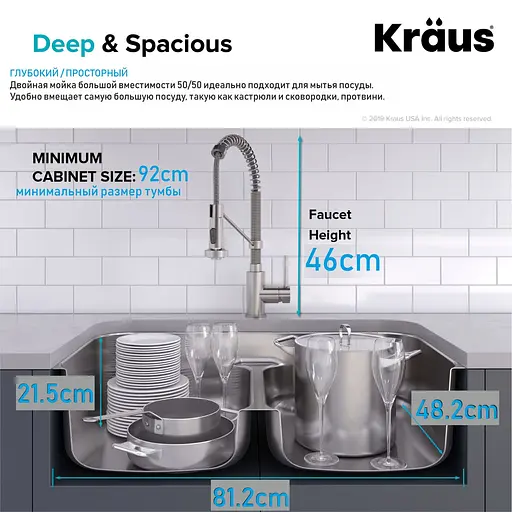 Комплект кухонный Kraus Ellis KCA-1200 Ellis, Нержавеющая сталь - фото 4