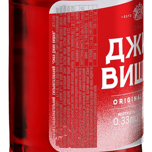 Джин Оболонь Вишня 8% 0.33 л - фото 3