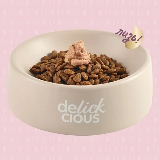 Ласощі кремові для собак Delickcious яловичина з додаванням сиру та спаржі 60 г (4х15 г) - фото 7