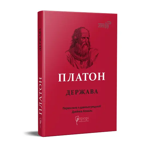 Держава - фото 2