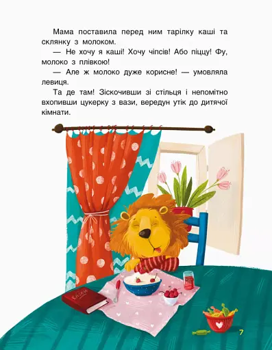 Зіркові історії - фото 5