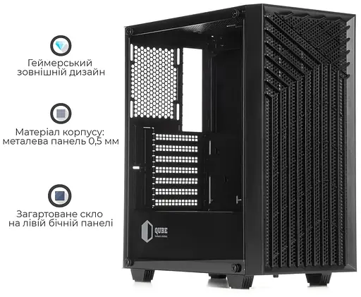 Корпус QUBE GERYON Black (QBGERYON_FBNU3) Без БП - фото 2