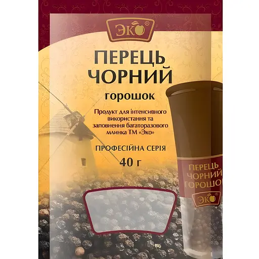 Перець чорний Еко горошок професійна серія 40 г - фото 1