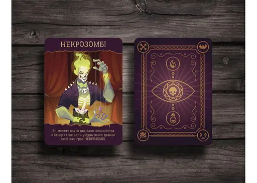 Настільна гра BizGames Повелителі Зла (укр.) - фото 2