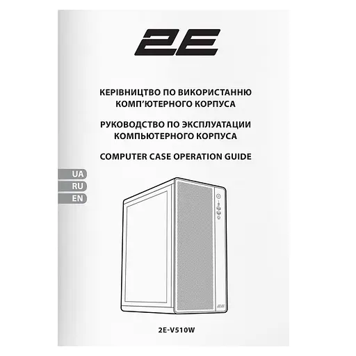 Корпус 2E GAMING Credo Plus V510W ARGB без БП White (2E-V510W) - фото 9