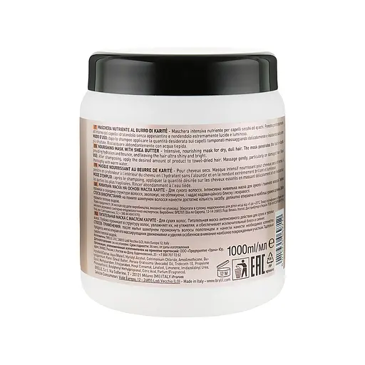 Маска для волос Brelil Numero питательная с маслом карите и авокадо 1 л (8011935069712) - фото 2