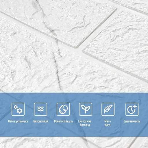 Панель стеновая 3D 700х770х3мм Мраморный квадрат SW-00002262 - фото 4