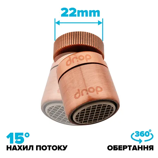 Поворотный адаптер 360° Drop CL360F-CPR для смесителя - Угол наклона 15°, внутренняя F 22мм - фото 2