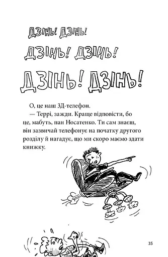 39-поверховий будинок на дереві - фото 7