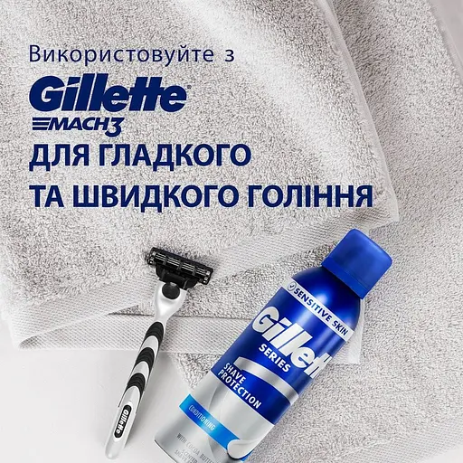 Піна для гоління Gillette Series Тонізуюча з маслом какао 250 мл  - фото 6