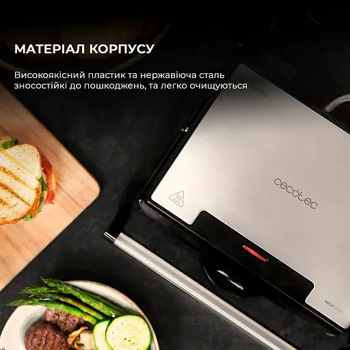Гриль електричний CECOTEC Rock’nGrill 1500 Rapid - фото 9